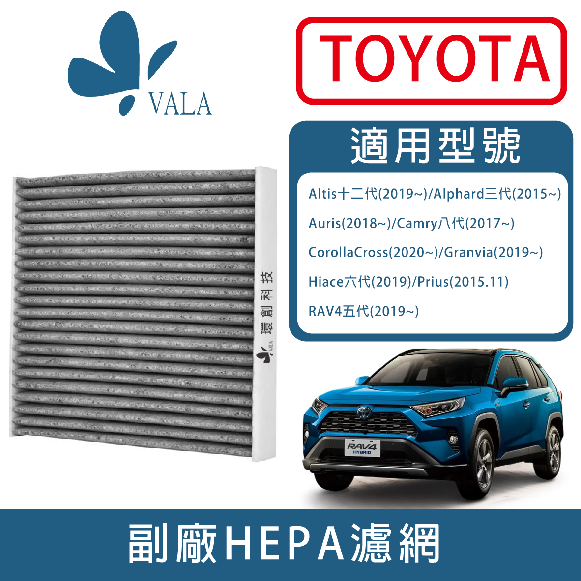 車用濾網 GTY004_工作區域 1.png 車用濾網 GTY004_工作區域 1.png