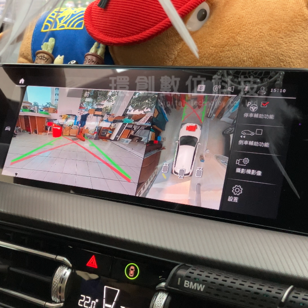 BMW 3D 360 Surround View